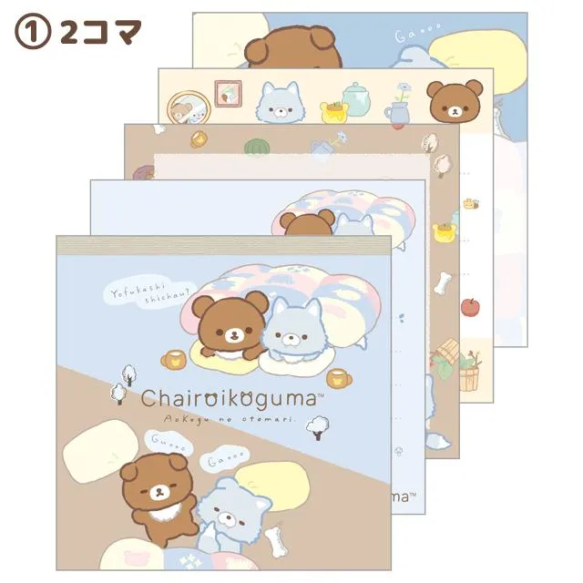 Chairoikoguma "Aokogu & Chairoikoguma's Sleepover" Memo Pad A